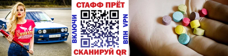 Купить наркотики сайты Нестеров Кокаин  Меф мяу мяу  ГАШИШ  Канабис 
