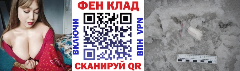 АМФЕТАМИН Premium  Нестеров 