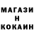 Кодеин напиток Lean (лин) Margo 1803