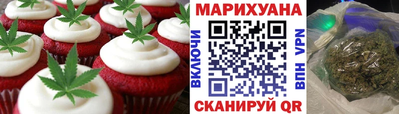 сайты даркнета состав  Нестеров  Еда ТГК марихуана  mega ТОР 