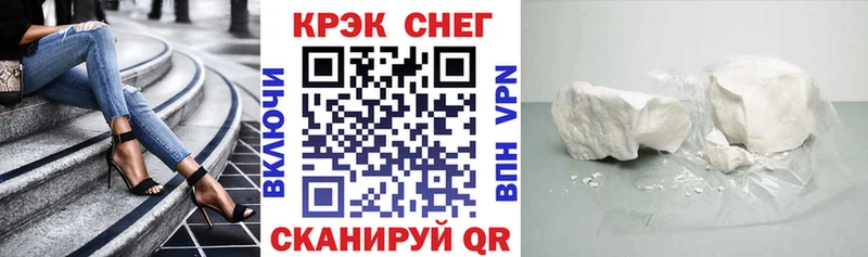 COCAIN Перу  хочу   Нестеров 