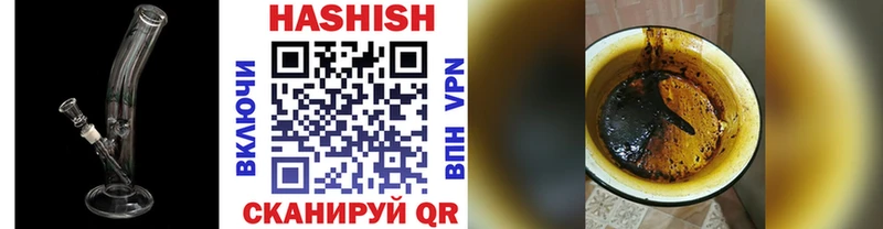 ГАШИШ 40% ТГК  мориарти телеграм  Нестеров  продажа наркотиков 