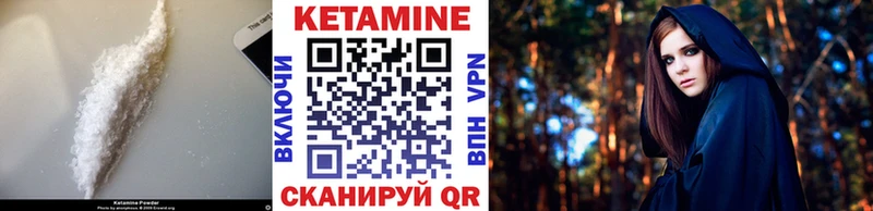 купить blacksprut онион Кетамин VHQ Нестеров