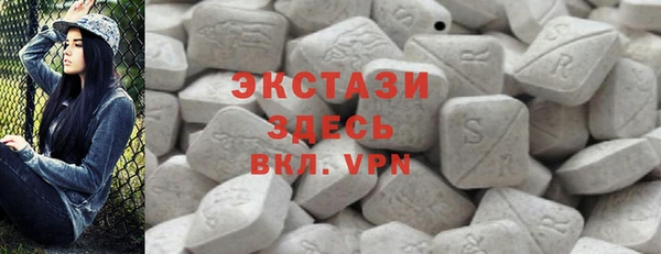 прущие крисы Богородицк