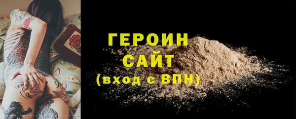 ALPHA-PVP Богородск