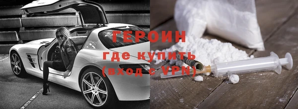 ALPHA-PVP Богородск