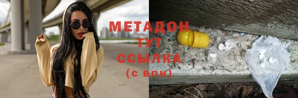 ALPHA-PVP Богородск