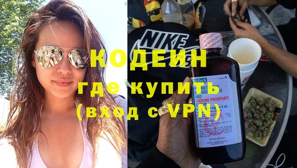 прущие крисы Богородицк