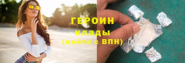 прущие крисы Богородицк