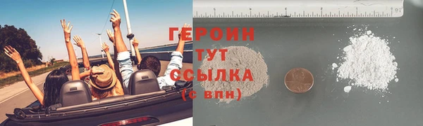 прущие крисы Богородицк