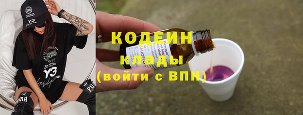 экстази Богданович