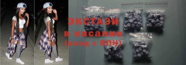 ALPHA-PVP Богородск
