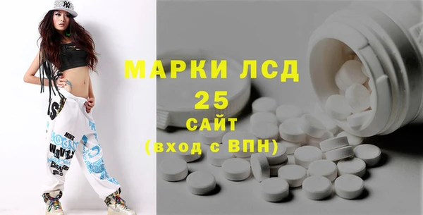 ALPHA-PVP Богородск