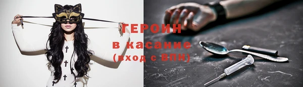ALPHA-PVP Богородск