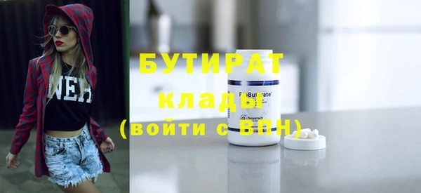 экстази Богданович