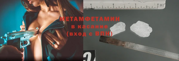 ALPHA-PVP Богородск