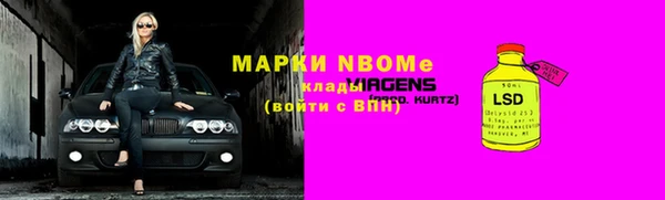 прущие крисы Богородицк
