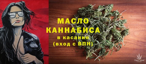 ALPHA-PVP Богородск