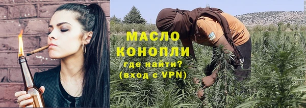 каннабис Переславль-Залесский