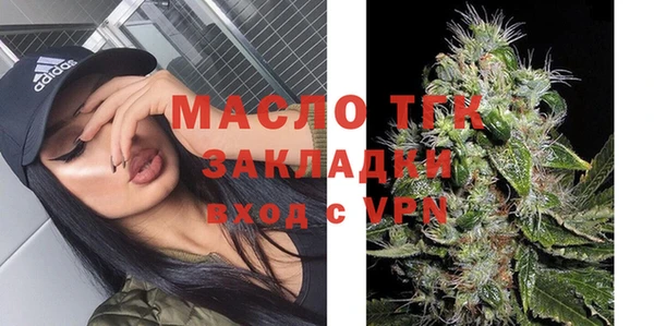 прущие крисы Богородицк
