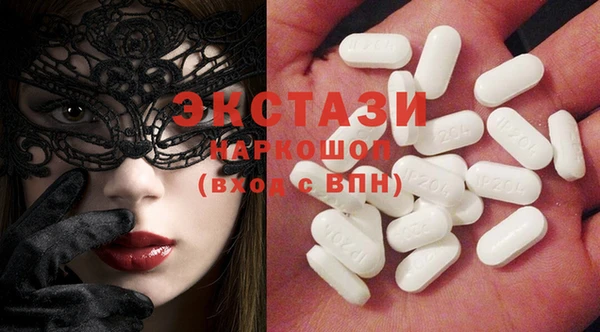 прущие крисы Богородицк