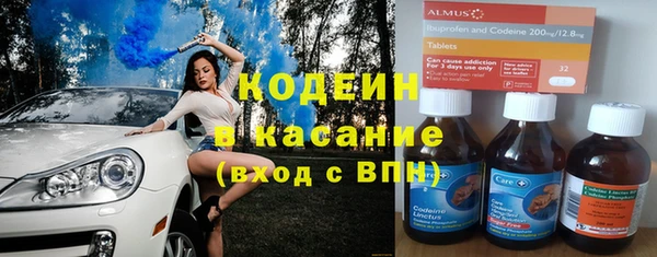 ALPHA-PVP Богородск