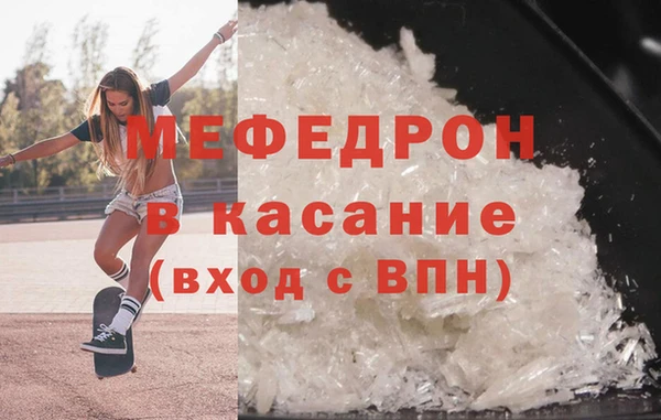 ALPHA-PVP Богородск