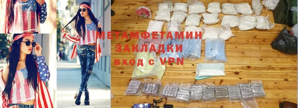 ALPHA-PVP Богородск