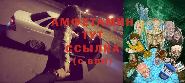 mix Белокуриха