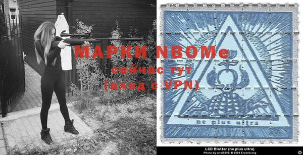 прущие крисы Богородицк