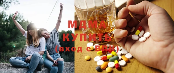 экстази Богданович