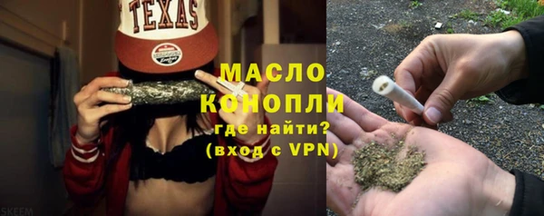 ALPHA-PVP Богородск