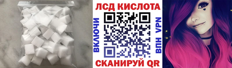 ЛСД экстази кислота  Нестеров 