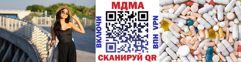 МДМА молли  KRAKEN tor  Нестеров 