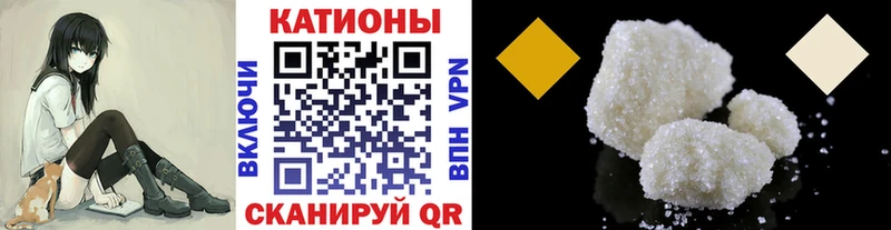 Мефедрон 4 MMC  Нестеров 