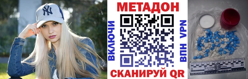 закладка Нестеров МЕТАДОН мёд