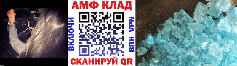 наркотики Нестеров Метамфетамин витя