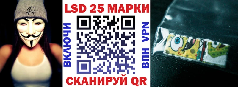 нарко площадка официальный сайт  Нестеров  Марки 25I-NBOMe 1500мкг  mega онион 