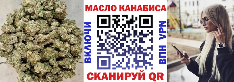 Дистиллят ТГК концентрат  это состав  Нестеров  наркошоп 